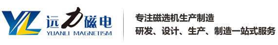 潍坊丝瓜网站在线观看磁电科技有限公司